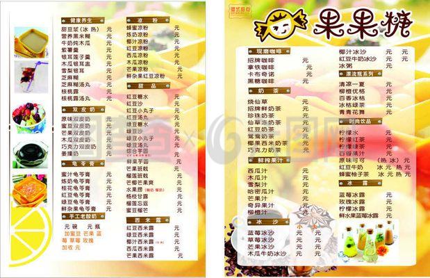 品味美好，輕松傳遞——XX奶茶店攜手電動葫蘆，開啟點餐新體驗