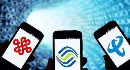 工信部發(fā)布前三季度電信業(yè)數(shù)據(jù) 收入穩(wěn)步增長，業(yè)務結(jié)構持續(xù)優(yōu)化