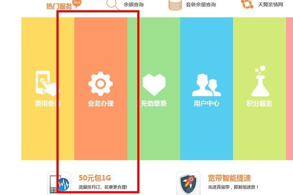 電信手機卡業(yè)務退訂與軟件開發(fā)中的服務管理設計思考