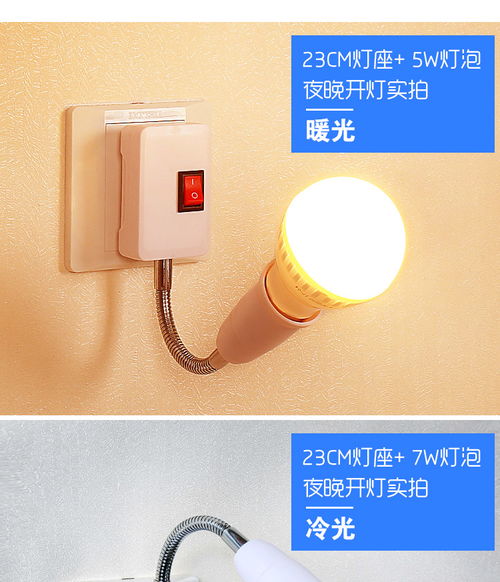 夜光守護者 LED小夜燈的溫柔陪伴與人生光亮