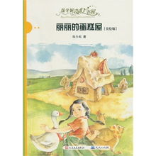 走進家庭書房——閱讀推廣人冬妮的到家服務側記