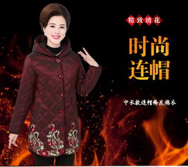 戀詩妮棉服 冬日里的溫暖守護，媽媽們的時尚福音