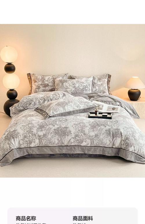 冬日里的溫柔鄉 解鎖2025新款高端熱氧絨四件套的暖心哲學